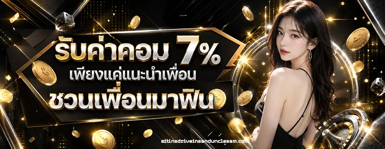 pg slot ฝาก 10 รับ 100
